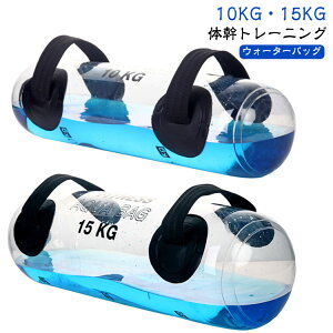 o[xRA_xEH[^[obO15KGg[jOb10KG̊g[jO̊Ƌؗ̓AbvgEH[^[obOg[jO؃gRAg[jOEH[^[