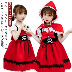 ߑԂ񂿂P[vhXnEBRX`[LbYqǂ̎qqhXԂqqs[Xqbԃp[eB[90qp\ct100RXv11012013014015