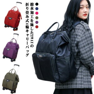 キャリーバッグキャリーカート大容量丈夫機内持ち込み学生レディースソフト折りたたみ2way軽量おしゃれ便利グッズショッピングスーツケース撥水加工旅行ショッピングカート出張メンズ4