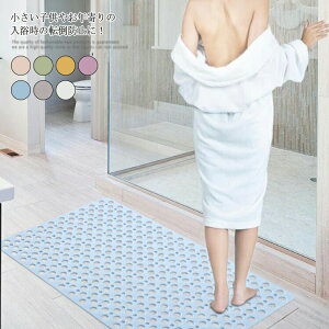 高齢者90*60cm介護用品幼児柔らかい大きい防カビ抗菌洗い場転倒防止お年寄り浴室マット滑り止めマット大判介護用品お風呂マットお風呂グッズ浴槽マット浴室内マット妊婦吸盤つき風呂場マ