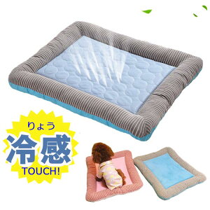 ~߂Ђ}bgėpybgpN[}bgMǁE΍ڐG⊴LplGʗpbV^xbh}bglRt