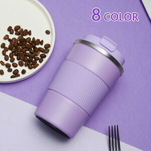 ItBXRbvXeXԓWtۉW[R[q[{g}O{gJbv^fM380ml}O[g^у}C{gۗ^u[gу}O^b`510ml