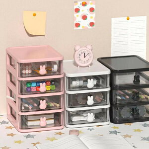 収納箱ギフトワークデスク小物整理コンパクトチェスト引き出し収納チェストミニチェスト北欧オフィス用品デスク用収納ボックス作業机引き出し式卓上かわいいウサギ4段文具用品透明化粧