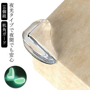 10gR[i[K[hpK[h闼ʃe[vte[upیK[hpK[h