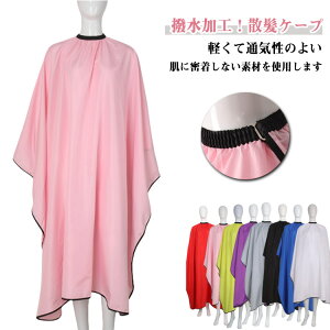 elhHwAGve@nP[vÓdCh~JbgNXP[vUwAJbg߃GvP[vqpZtJbgƒ딯؂TwATJbgN