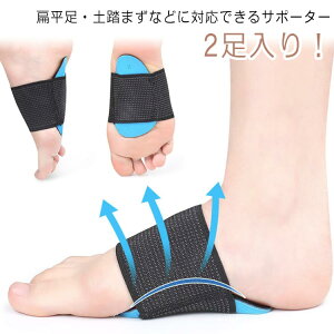 子供土踏まず大人用O脚クッションサポーターEVAサポーターEVA偏平足矯正スポーツX脚扁平足専用扁平足対策アーチサポーターパッド衝撃吸収インソールレディースメンズ中敷き足裏