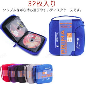 防水DVDケースファスナー付きCDケースDVDケースハンドル付きシンプル保護便利コンパクトディスクケース持ち運び車旅行自宅おしゃれ