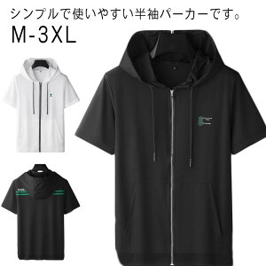 前開き軽量無地アイスシルクフード付き大きいサイズ通気性半袖ジップアップゴルフウェア吸汗速乾冷感フード付き春夏接触冷感おしゃれメンズトレニンーグウェアスポーツストレッチひん