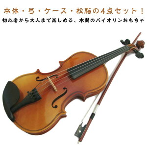 3/4ヴァイオリンバイオリンばいおりんバイオリン1/2入門モデル1/84/41/2大人用初心者セットおもちゃ楽器楽器子供用子供用初心者1/4大人用誕生日プレゼント木製4点セット初心者1/41/83/44/4知育玩