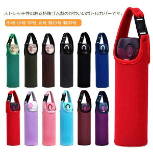 {gJo[h~΂ߊ|P[Xybg{gJo[V_[{gz_[ǂ킢LbYqlyʃNbV300ml400ml500ml600ml700ml800ml900ml1000ml