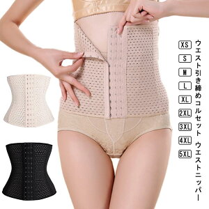 �_�C�G�b�g�R���Z�b�g���f�B�[�X�E�G�X�g�������߃E�G�X�g�j�b�p�[���Օ␳�����{�[�����������x���g�E�G�X�g�j�b�p�[�����E�G�X�g�V�F�C�p�[�{�f�B�V�F�C�p�[�����p�ۂ����肨��