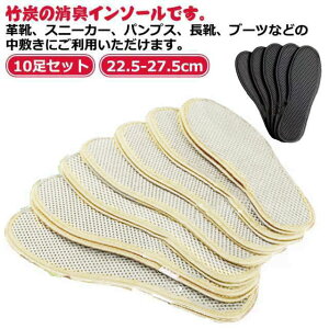 LC\[YfB[X|YRۋzELfIhCYLȂC~ʋC􂦂鍕ubN10ZbgLbYlpqpjp22.5-27.5cm