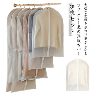 mJo[ق菜ߗރJo[5Zbg5Zbg^h~Z^[t@Xi[ߗގ[܃N[[bg[[􂦂ߑۊǃN[[bg[nK[RXv