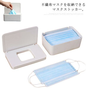 }XNXgbJ[[P[X}XNz_[}XN[ۊǃ}XNqpi[piEBX΍eʎg₷