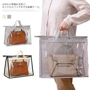 Jo[ۊǃP[XJoی쓧NA݂艺񂰃N[[bgI[obOnhobOǊ|[|Pbg₷zR悯hЂÂ@\bag[΂