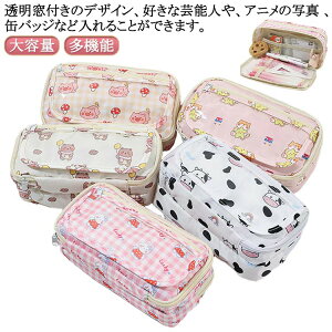 学生推し筆箱高校生ツールペンケース大容量シンプル小学生中学生筆箱大学生ペンケース社会人大人推し筆箱缶バッチおしゃれスクール女の子男の子推し活痛ペンケース多機能痛バ痛バッグ