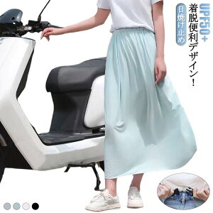 oCNpbOJo[Ă~߃fB[XXJ[g΍noCNՌbOJo[XJ[gOXJ[gėpVvUPF50{ꒅEȒP]ԓĂ~ߎ