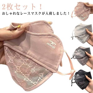 Ă~߃}XNO􂦂tBXJo[ho2Zbg􂦂}XNfB[XOJbgԕ΍􂩂\h΍򖗗AEghAlpN[ԕ\hĂh~ڐG⊴