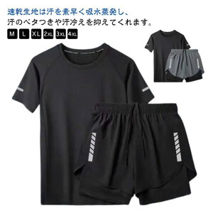 水着メンズラッシュガードフィットネス水着半袖Tシャツハーフパンツセットセパレートフィットネス水陸両用サーフパンツ海パン海水パンツ速乾UVカット体型カバー男性男の子高校生パパ水