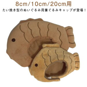 m20cmpĂʂʂݗpʂݕʂ8cmpRX`[ւ}WbNe[v蕨ʂԂ̐ObYObY킢