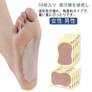 Lɒړ\LV[g킫pbh50ZbgLepbheepbheChe[vpbhV[pbhLpbhĝĘeh~50Zbgj