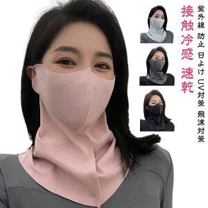 }XNStUV⊴X|[clbNJo[tFCXJo[UV}XNtFCX}XN񑧋ꂵȂ⊴Ăh~ڐG⊴􂦂ĂWMOjObVK[h