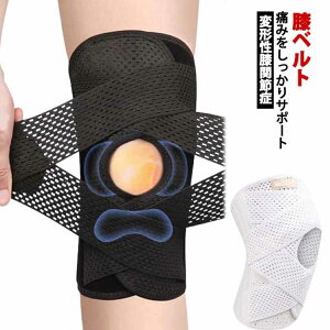 1枚入膝サポータースポーツV型ベルト膝蓋骨ケア膝サポーター変形性膝関節症大きい膝膝固定夏用登山作業用高通気性薄手半月板損傷関節靭帯保護変形性膝関節症高齢者痛みメッシュサッカ