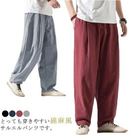 送料無料サルエルパンツメンズワイドパンツ夏服リネン風綿麻風袴パンツカジュアルパンツバギーパンツゆったりビッグシルエットMLXL2XL3XL4XL5XL