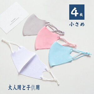 n߃TCYĎg鑗4ZbgڐG⊴}XNЂ}XNjp⊴}XNlpj̎q̎qS߉\tă}XN}XN݌ɂ⊴ă}XN