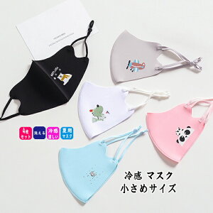 ݌ɏ߃TCYĎg鑗4ZbgڐG⊴}XNЂ}XNjp⊴}XNlpj̎q̎qS߉\ă}XN}XN⊴ă}XNl