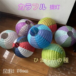 a30cmŐVJtFZbg񓔎傤񎆒񓔂~肨ՂՂp񓔑p[eB[NX}X蓕ăCgȂCxgpp[eB[