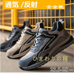 ʋCˈSCXj[J[ƌCZ[teB[V[Yی悷ׂ~߃YfB[X|cܐیyʗ~jpbVėp23.5cm24cm25cm26cm27cm28cm