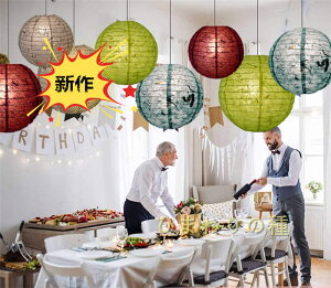 全20色霞んで見える最新作提灯紙ちょうちん紙提灯お盆飾りお祭り祭り用提灯装飾パーティークリスマス飾り燈籠ライトなしイベント用パーティーハロウィン提灯ハロウィン飾りレトロ