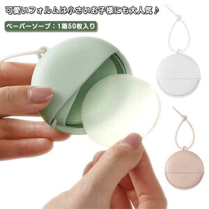 y[p[\[vN`iV̍Όgїp1ĝ50莆uhE̍y[p[\[v΂񗷍sʗpi􂢃AEghALvoRЊQ΍qpi񗈋qRp