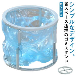 LvAEghA|܃z_[S~܂肽݃S~܃z_[ݏoXyʕ֗ݔAEghARpNghЎ[OS~܃X^h