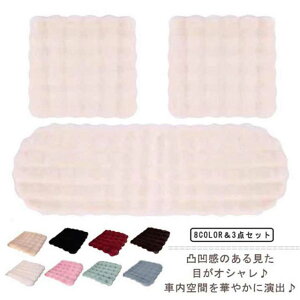 ӂӂԗp3_ZbgȃJo[3_ZbgSȃNbVtFCNrbgt@[ʎԒgOȌ㕔ȃV[gNbVV[gJo[ȃNbVJo[OlpȃV[gy