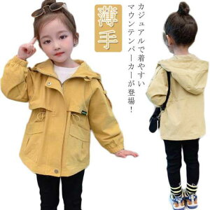 LbYgbvXWPbg}Eep[J[̎q140}Eep[J[WbvAbvqHAE^[tg`R[g90EChu[J[WjAt[htWPbgq