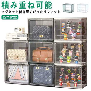 透明アクリルケース収納ボックスコレクションケース収納ケースミニカークリアケース防塵送料無料ディスプレイケース積み重ね可能展示ボックス展示ケースメイクケース収納ボックスおも