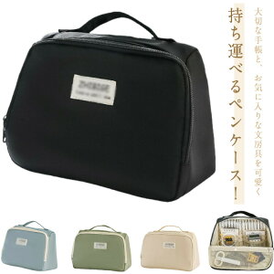 手帳が入る自立子供筆箱ペンスタンドペンケース立つペンケース筆はこ筆入れ大容量シンプルコスメポーチ大人多機能ペン立て小物入れペンケース文房具収納整理