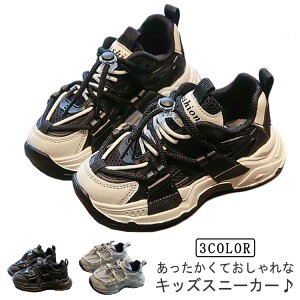 ダッドスニーカースポーツキッズ履きやすいランニングシューズスニーカー子供靴男の子ローカットダッドシューズシューズジュニアかわいい小学生軽い軽量おしゃれ厚底スニーカー軽量通