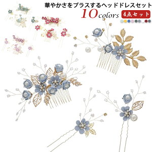 4_Zbgp[wbhhXwAANZT[ƎR[Us4_Zbg񂴂ZbgwAs؂₩EFfBOI񎟉萅p[eB[apwRS10