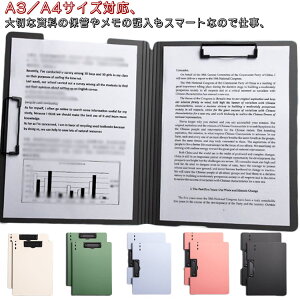 横、縦、横+縦3タイプ!クリップファイルA4二つ折バインダー2個セットクリップオシャレダブルクリップ多機能クリップボード使いやすいオフィス収納書類収納事務用品