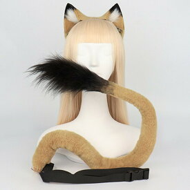 コスプレ道具 手作り 尻尾 耳 カチューシャ セット 可愛い ライオン コスプレ cosplay 可愛い 大人用 子供用 仮装 文化祭 学園祭 コスチューム アクセサリー ハロウィン ベージュ