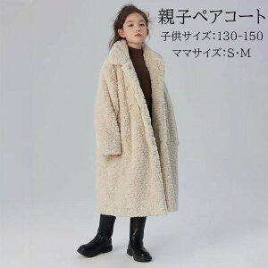 eqR[g yA eqyAbN {AR[g fB[X LbY O N  H~ AE^[  h  킢 x[W 130 140 150 S M