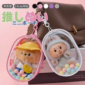 ʂ |[`  ɃobO 15cm ʂp Oo|[` V_[ PVC  ~jobO }XRbg[ CX^ ho ̎q Mtg ubN  zCg   sN p[v 