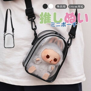 ɃobO  V_[obO ʂݎ[ Oop ~j|[` 14cmΉ   ubN  zCg ObY ΂߂ | y ho ̎q j̎q Vv x1c0