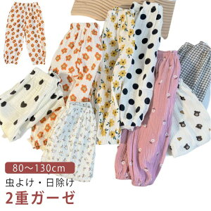 LbY 130cm 2dK[[ ̎q ۈ牀 j̎q xr[ JWA tėp Y{  Rbg  S XEFbgpc q Opc h 悯 ʉ i [EFA 