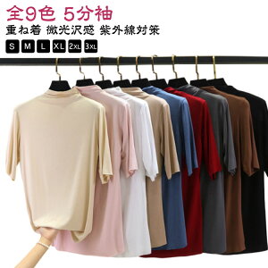  VPbg gbvX nClbN tVc fB[X 5 Jbg\[  JWA 5 R[f t  ꂢ fC[ 傫TCY C[h  H Vv n {g