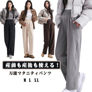 }^jeB nCEGXg Chpc YOYΉ Dw 炭 {gX Xgb` EGXgu H~ ItBX  ʋ ꂢ C[W[pc  ^bN