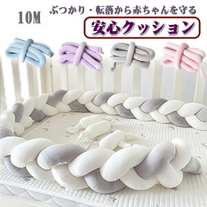 xr[xbhK[h 10m TChK[h NbV Ԃ Ԃh~ ]h~ xbhop[ tFXJo[ V QԂh~ h~ oYj 􂦂 DIY R[i[ NbV 